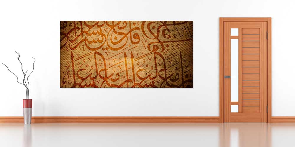 Eskitme Desenli Hat Sanatı Duvar Dekoru 11383