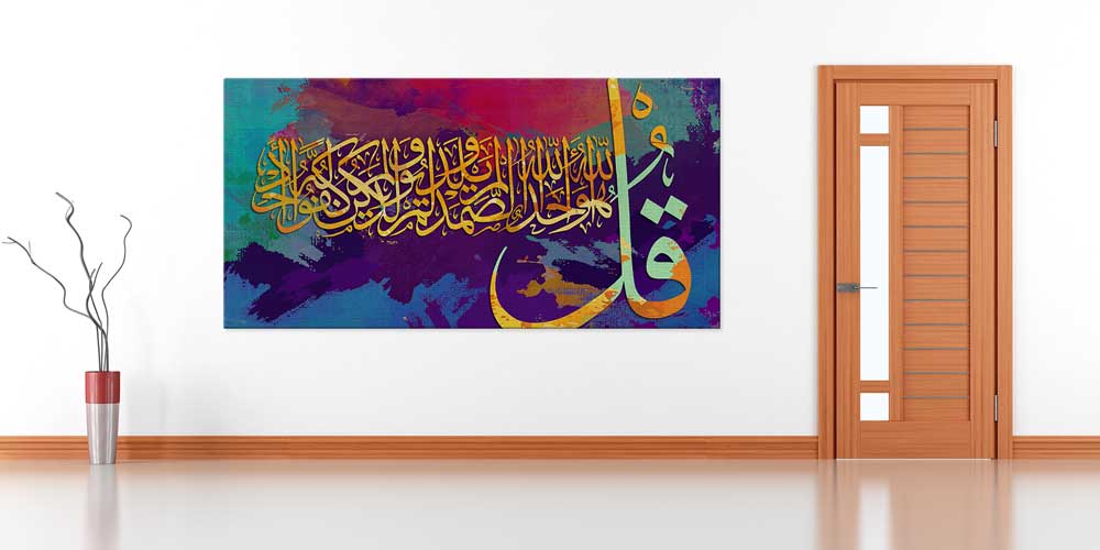 islam-hat-sanati-11384-02 Renkli Kadir Suresi Hat Sanatı Duvar Dekoru 11384