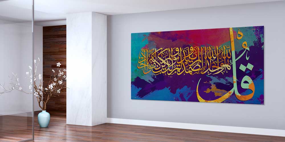 islam-hat-sanati-11384-03 Renkli Kadir Suresi Hat Sanatı Duvar Dekoru 11384