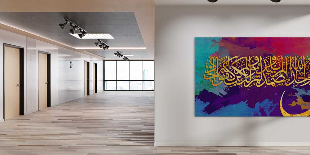 islam-hat-sanati-11384-04 Renkli Kadir Suresi Hat Sanatı Duvar Dekoru 11384