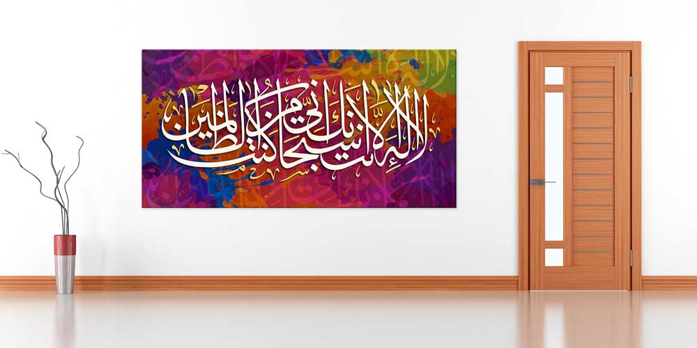 Renkli Soyut Zemin Üzerine Beyaz Hat Sanatı Duvar Dekoru 11391