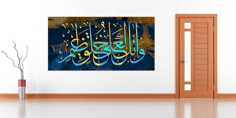 Soyut Mavi-Kahverengi Zeminli Kaligrafi Duvar Dekoru 11392