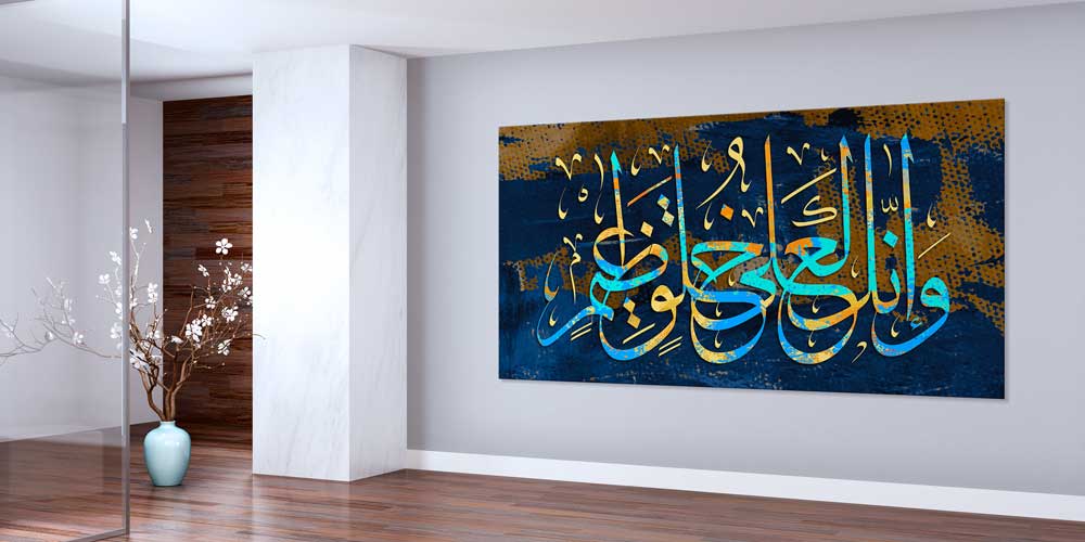 Soyut Mavi-Kahverengi Zeminli Kaligrafi Duvar Dekoru 11392