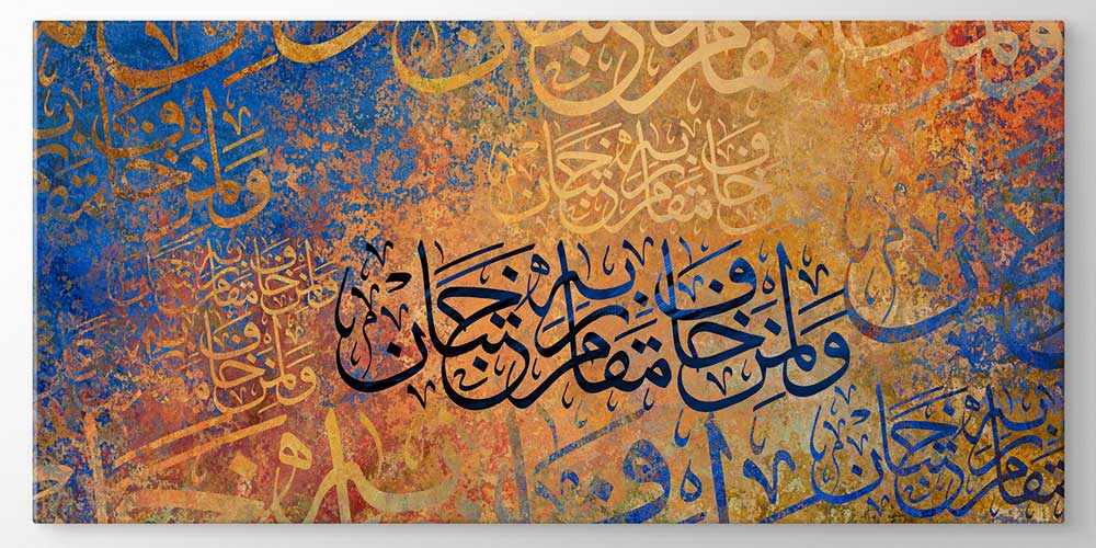 Soyut Karışık Zeminli Siyah Hat Sanatı Duvar Dekoru 11393