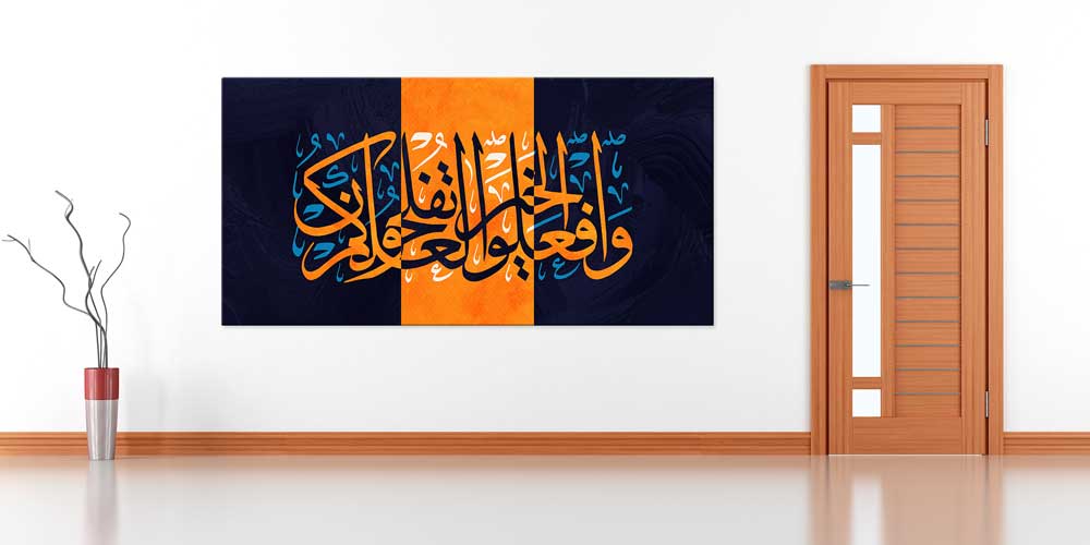 Lacivert ve Turuncu Zeminli Hat Sanatı Duvar Dekoru 11394