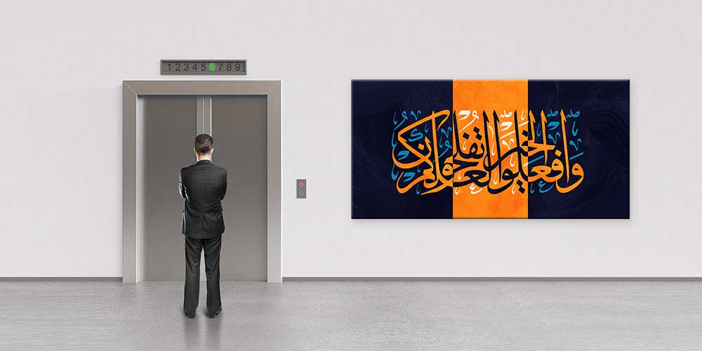 Lacivert ve Turuncu Zeminli Hat Sanatı Duvar Dekoru 11394