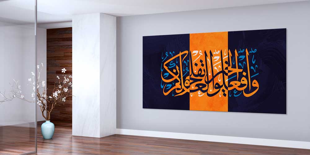 Lacivert ve Turuncu Zeminli Hat Sanatı Duvar Dekoru 11394