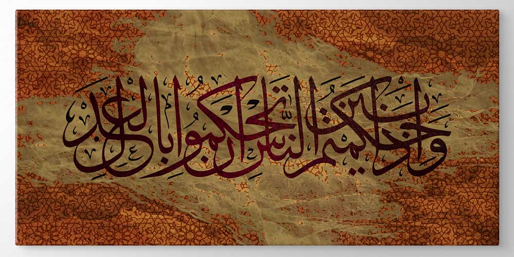 Otantik Hat Sanatı Desenli Duvar Dekoru 11396