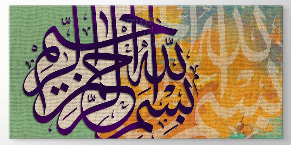 Bismillah Kaligrafili Soyut Hat Sanatı Duvar Dekoru 11401