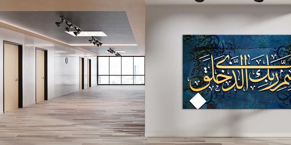 Otantik Hat Sanatı Desenli Duvar Dekoru 11406