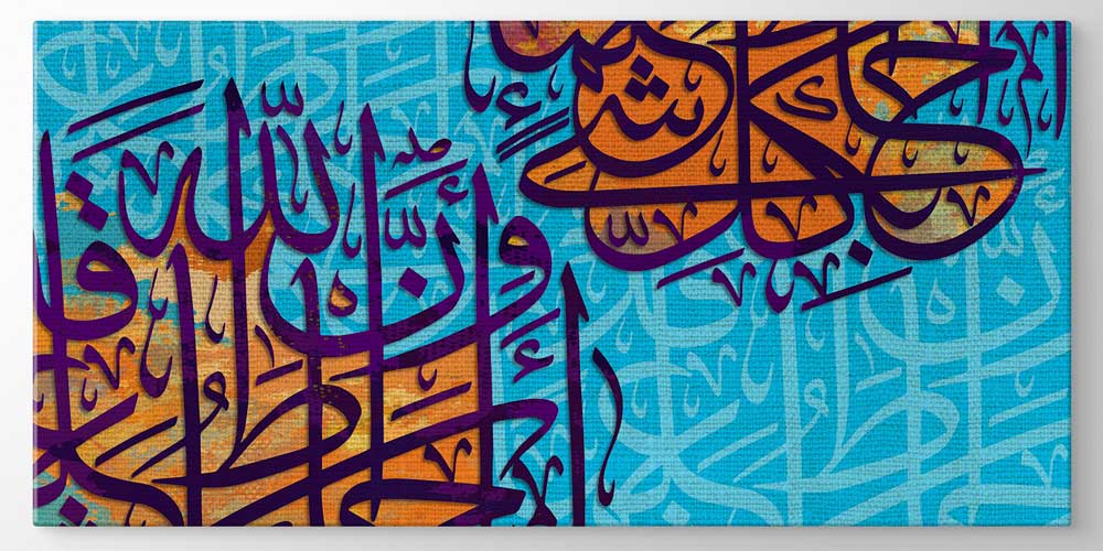 Modern Hat Sanatı Kaligrafi Duvar Dekoru 11407