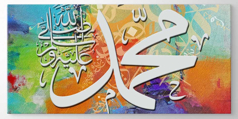 Modern Soyut Zemin Üzerine Hat Sanatı Tablo 11411