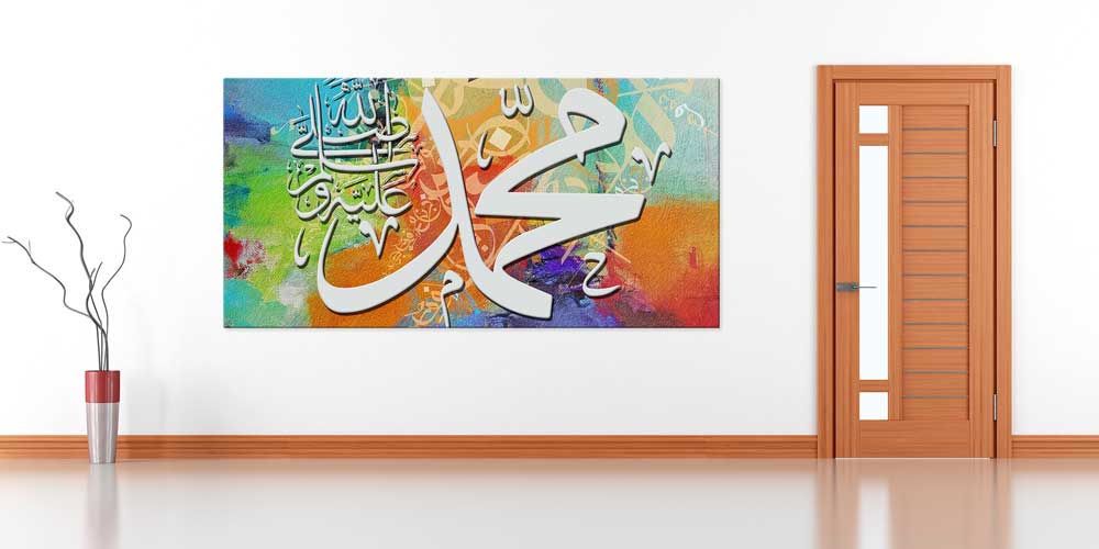 Modern Soyut Zemin Üzerine Hat Sanatı Tablo 11411