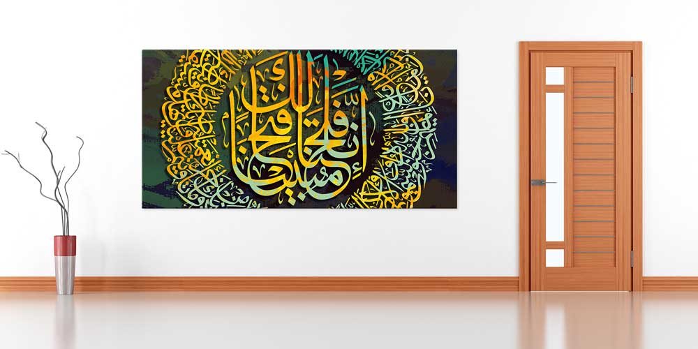 Modern Hat Sanatı Kaligrafi ve Soyut Tasarım Dekor 11414