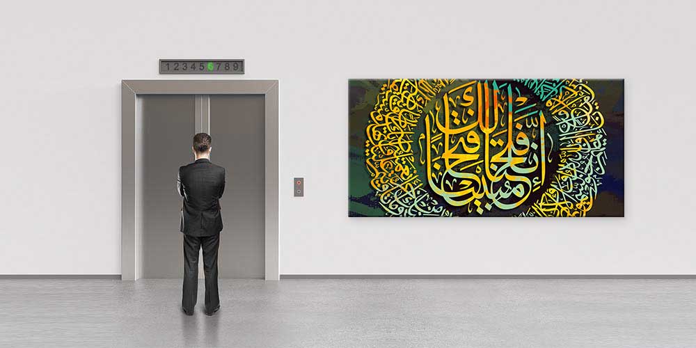 Modern Hat Sanatı Kaligrafi ve Soyut Tasarım Dekor 11414