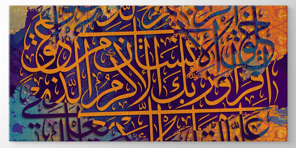 Modern Hat Sanatı ve Soyut Dokulu Duvar Dekoru 11415