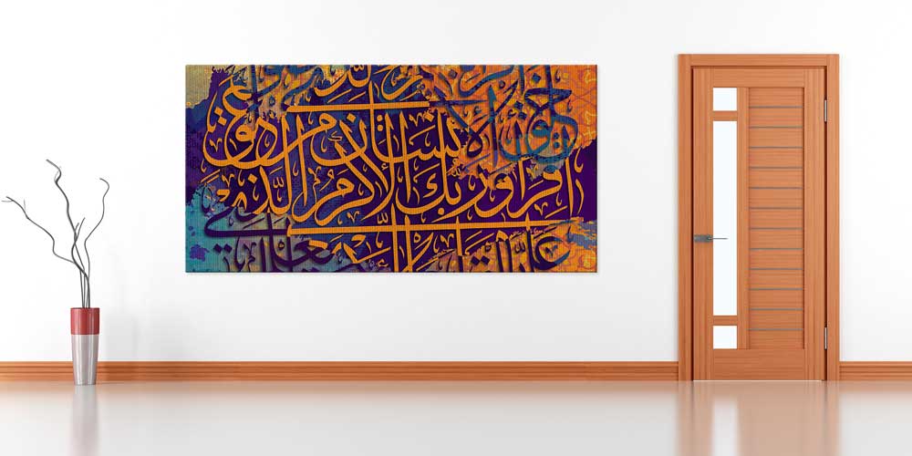 Modern Hat Sanatı ve Soyut Dokulu Duvar Dekoru 11415