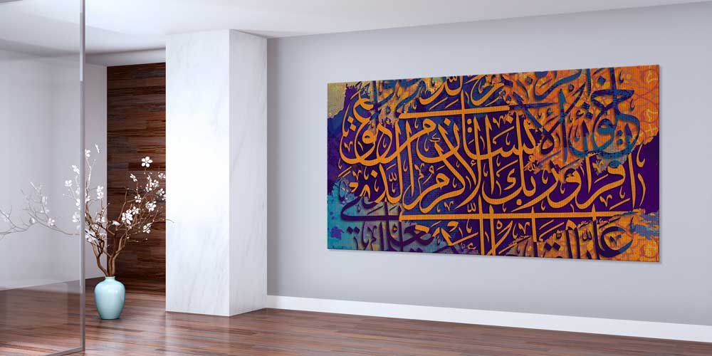 Modern Hat Sanatı ve Soyut Dokulu Duvar Dekoru 11415