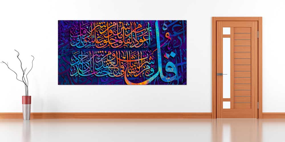 Modern Hat Sanatı Kaligrafi Duvar Dekoru 11416