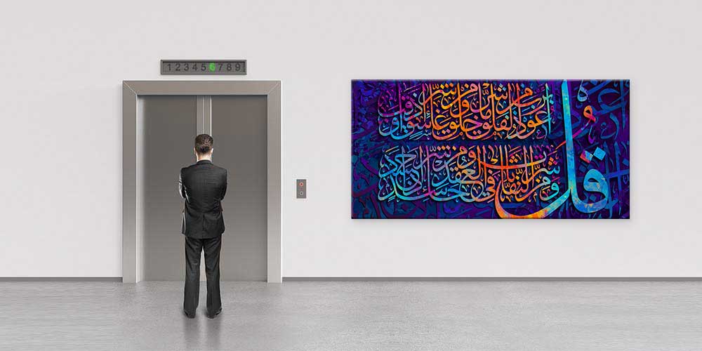 Modern Hat Sanatı Kaligrafi Duvar Dekoru 11416