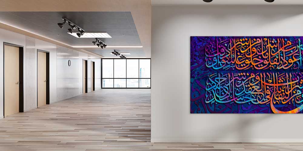 Modern Hat Sanatı Kaligrafi Duvar Dekoru 11416