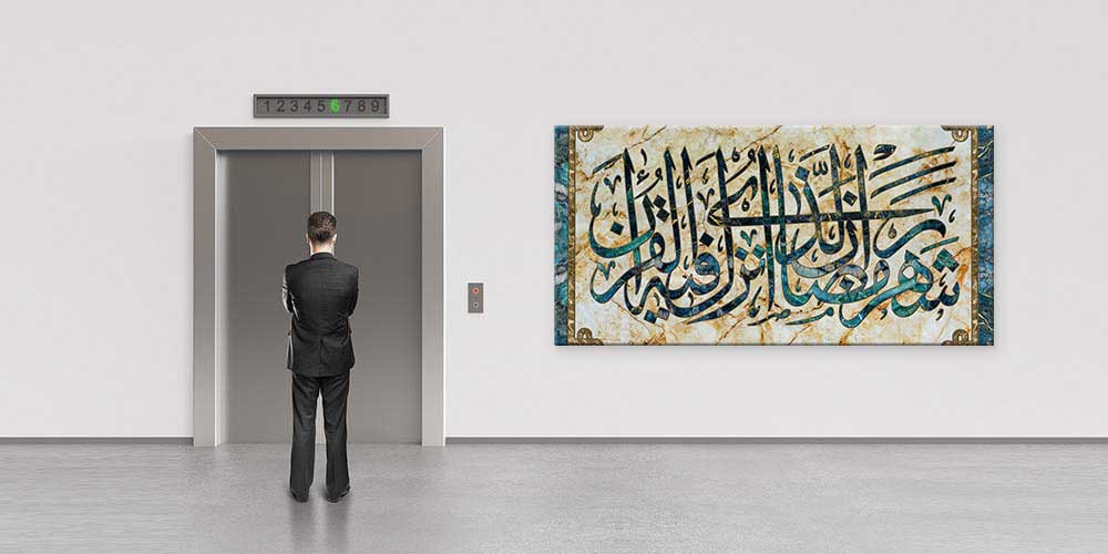 islam-hat-sanati-11417-03 Mermer Desenli Hat Sanatı Duvar Dekoru 11417