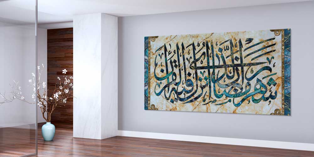 islam-hat-sanati-11417-05 Mermer Desenli Hat Sanatı Duvar Dekoru 11417