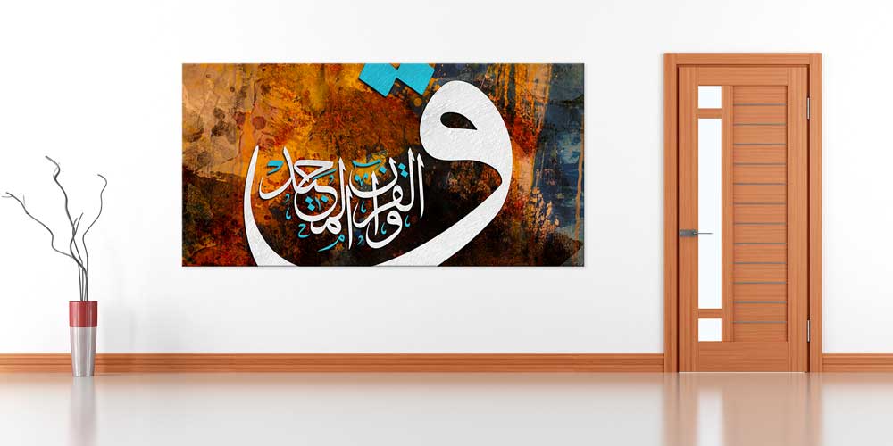 islam-hat-sanati-11418-02 Hat Sanatı Kaligrafi Büyük Ebat Duvar Dekoru 11418