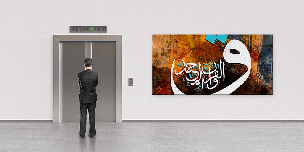 islam-hat-sanati-11418-03 Hat Sanatı Kaligrafi Büyük Ebat Duvar Dekoru 11418