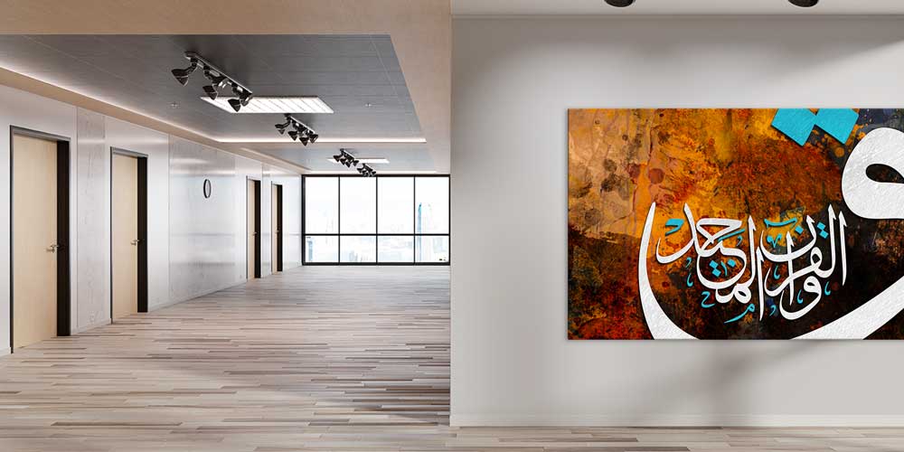 islam-hat-sanati-11418-04 Hat Sanatı Kaligrafi Büyük Ebat Duvar Dekoru 11418