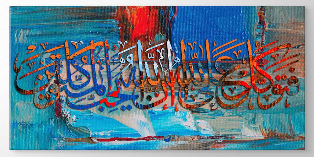 Soyut Yağlı Boya Efektli Hat Sanatı Duvar Dekoru 11420