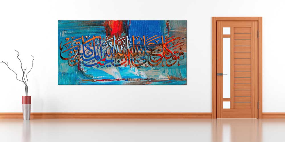 Soyut Yağlı Boya Efektli Hat Sanatı Duvar Dekoru 11420