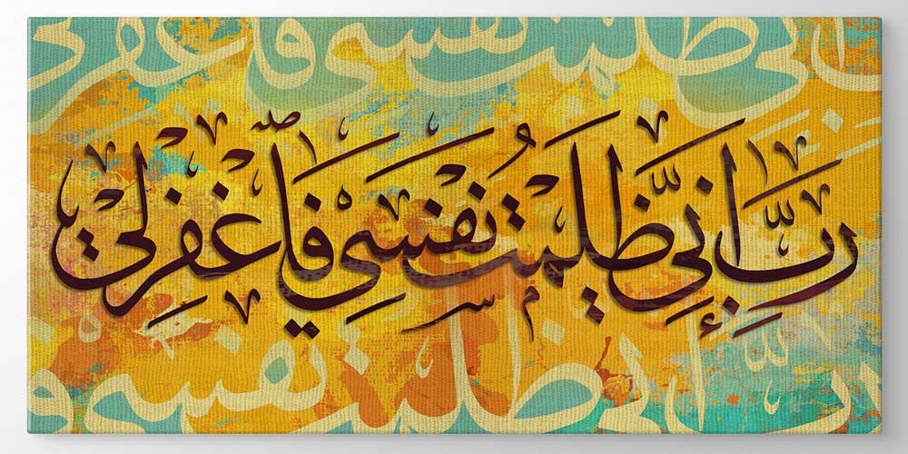 Soyut Zeminli Hat Sanatı Duvar Dekoru 11421