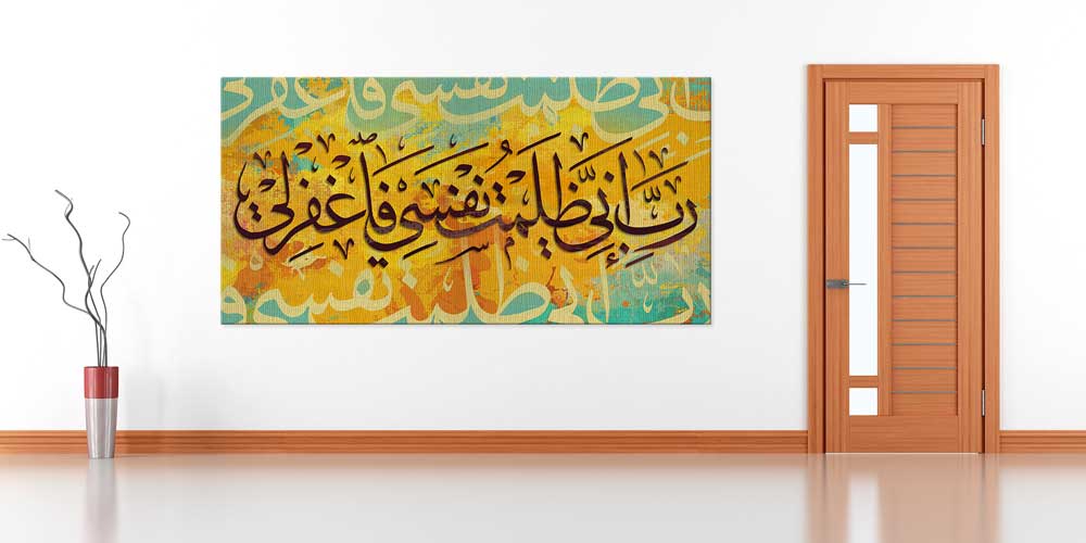 Soyut Zeminli Hat Sanatı Duvar Dekoru 11421