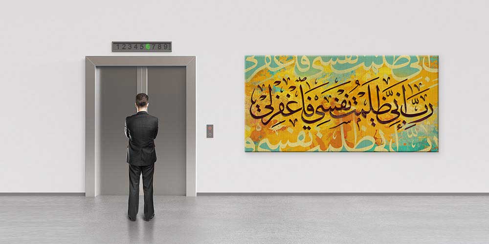 Soyut Zeminli Hat Sanatı Duvar Dekoru 11421