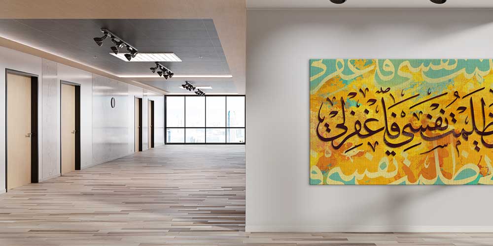 Soyut Zeminli Hat Sanatı Duvar Dekoru 11421