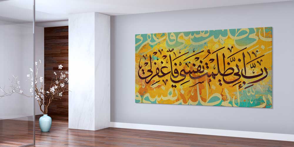 Soyut Zeminli Hat Sanatı Duvar Dekoru 11421