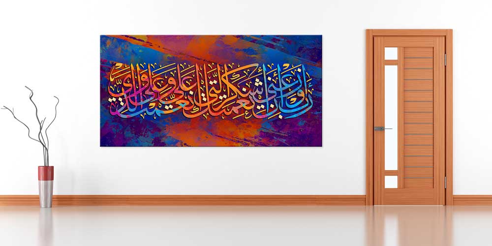 Canlı Renkli Soyut Hat Sanatı Duvar Dekoru 11422