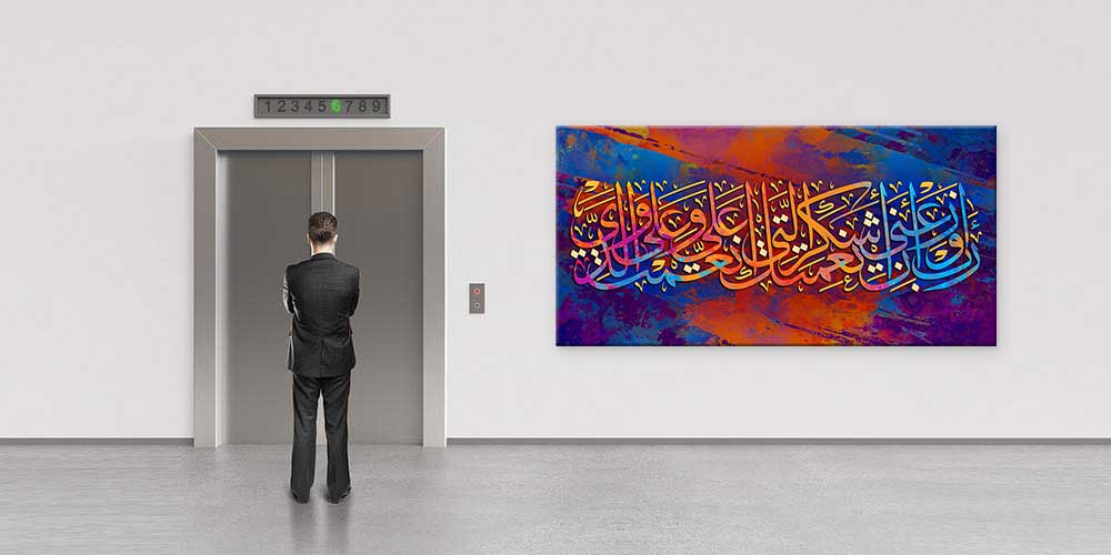 Canlı Renkli Soyut Hat Sanatı Duvar Dekoru 11422