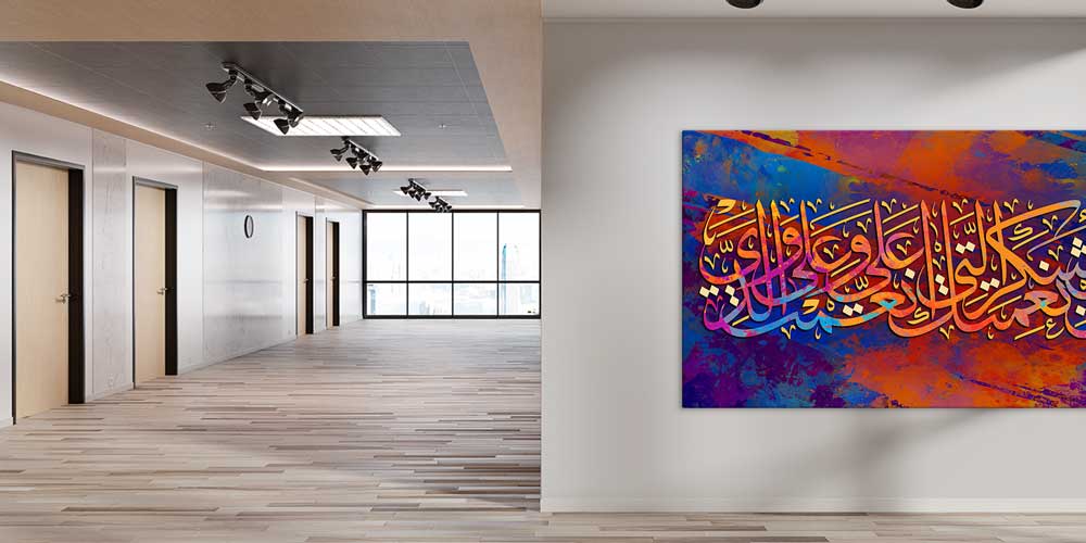 Canlı Renkli Soyut Hat Sanatı Duvar Dekoru 11422