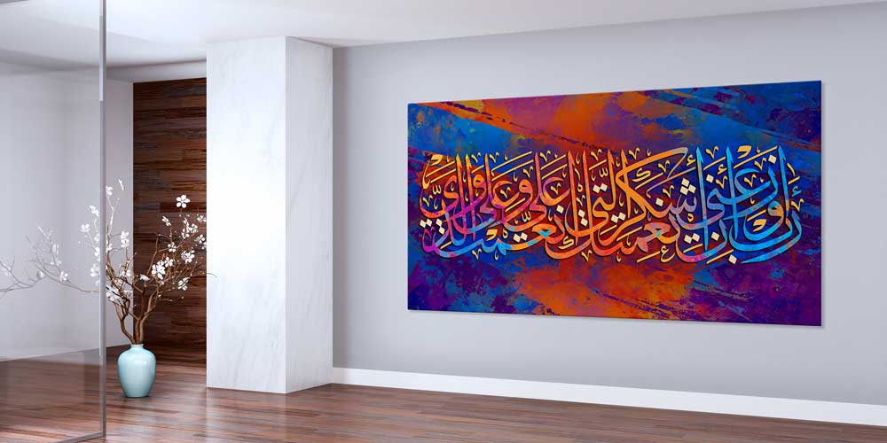 Canlı Renkli Soyut Hat Sanatı Duvar Dekoru 11422