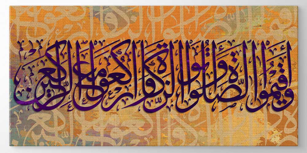 Modern Hat Sanatı Kaligrafi Duvar Dekoru 11424