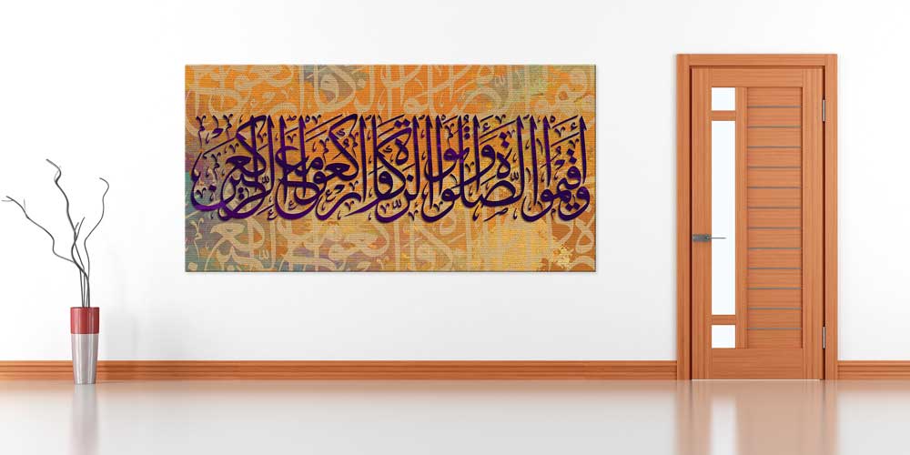 Modern Hat Sanatı Kaligrafi Duvar Dekoru 11424