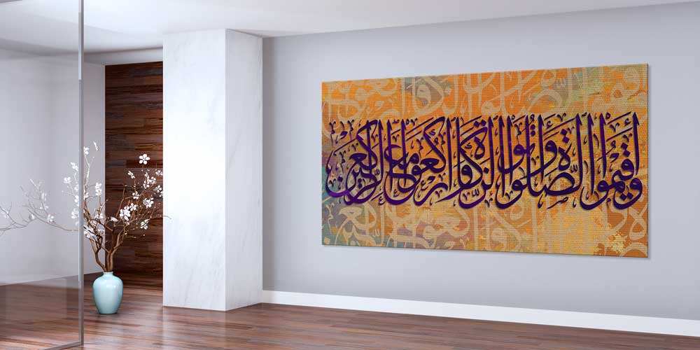 Modern Hat Sanatı Kaligrafi Duvar Dekoru 11424