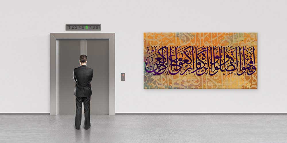 Modern Hat Sanatı Kaligrafi Duvar Dekoru 11424