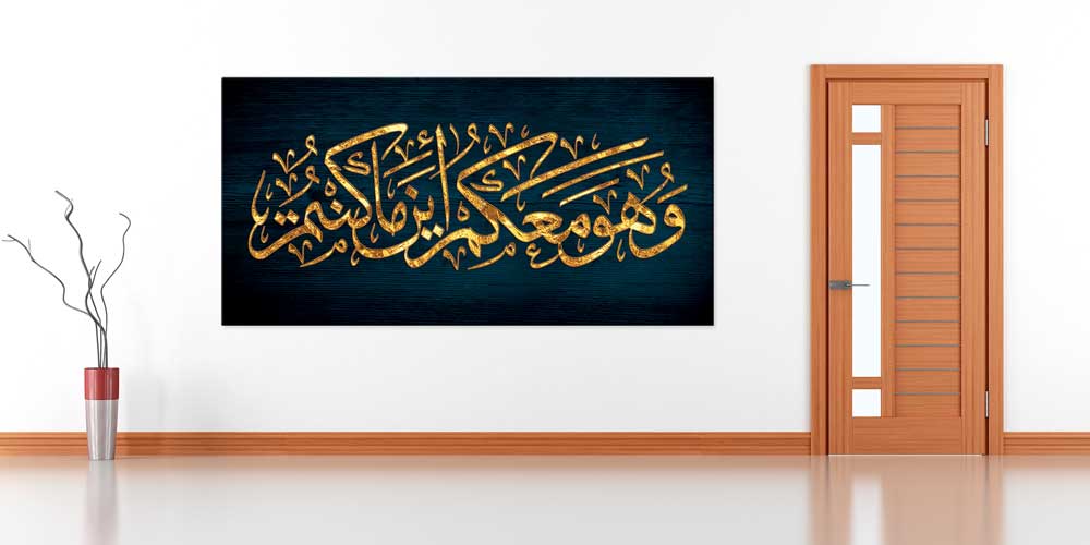 islam-hat-sanati-11425-02 Altın Varaklı Hat Sanatı Duvar Dekoru 11425