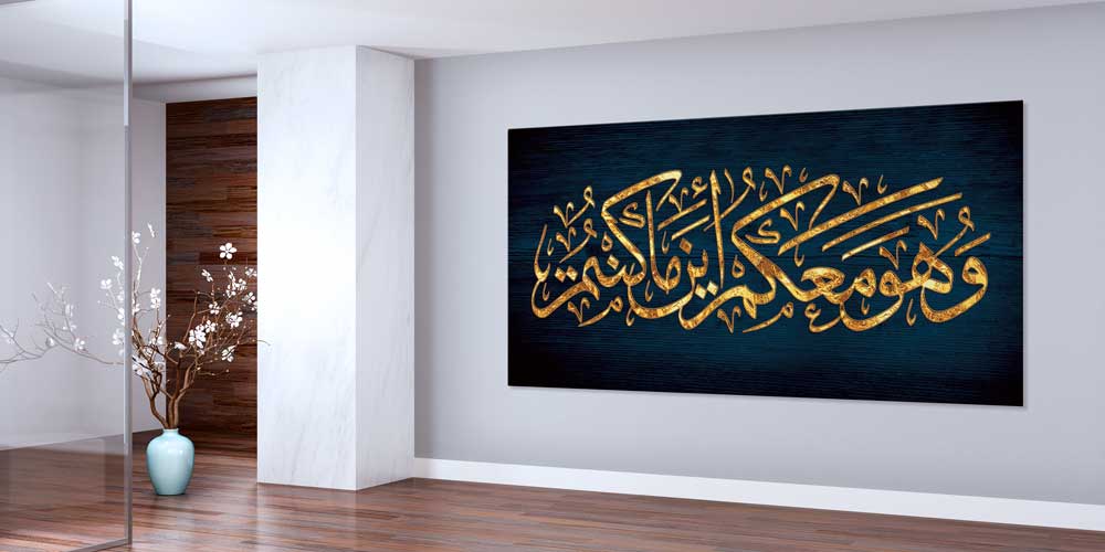 islam-hat-sanati-11425-03 Altın Varaklı Hat Sanatı Duvar Dekoru 11425