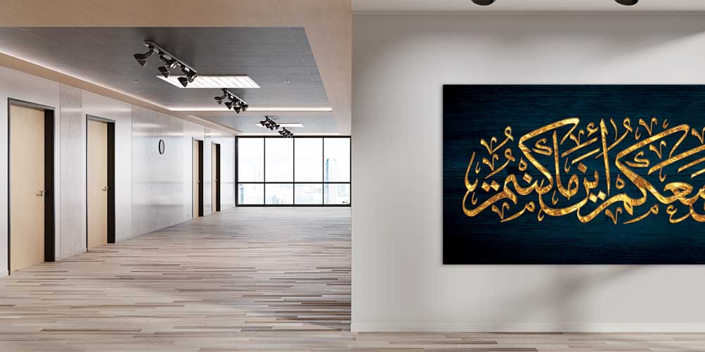 islam-hat-sanati-11425-04 Altın Varaklı Hat Sanatı Duvar Dekoru 11425