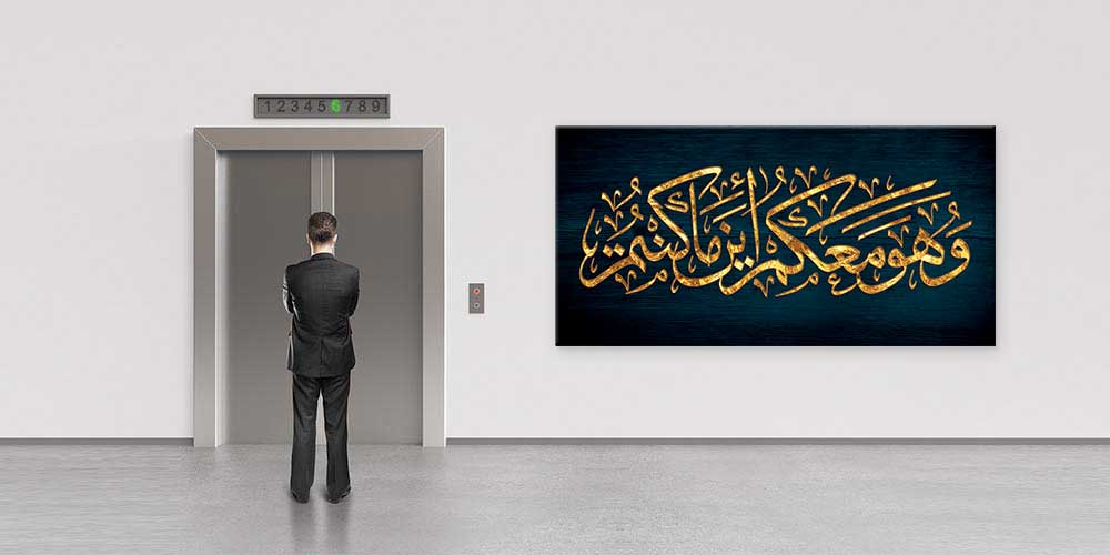 islam-hat-sanati-11425-05 Altın Varaklı Hat Sanatı Duvar Dekoru 11425