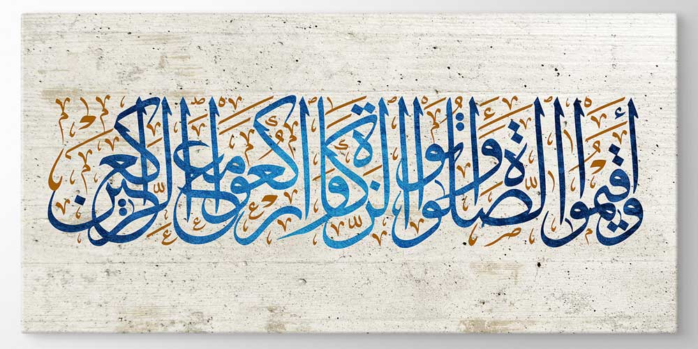 Ahşap Dokulu Hat Sanatı Duvar Dekoru 11426